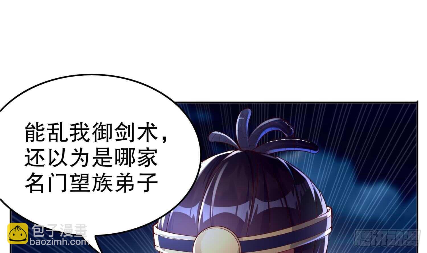 第47话 屎元弹不香吗(1/2)-第49话