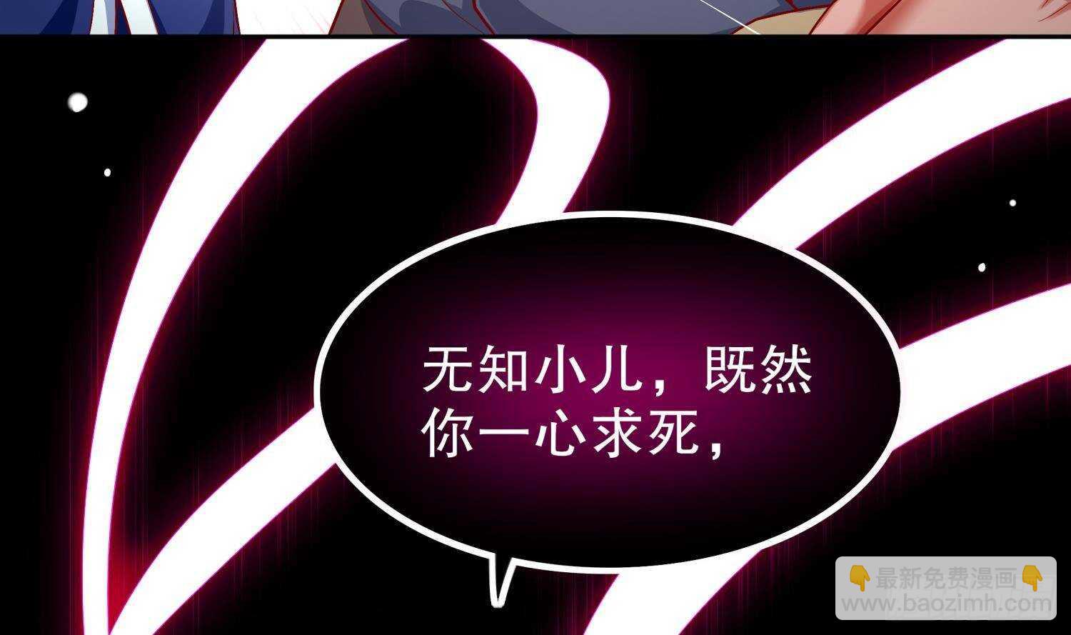 第47话 屎元弹不香吗(1/2)-第49话