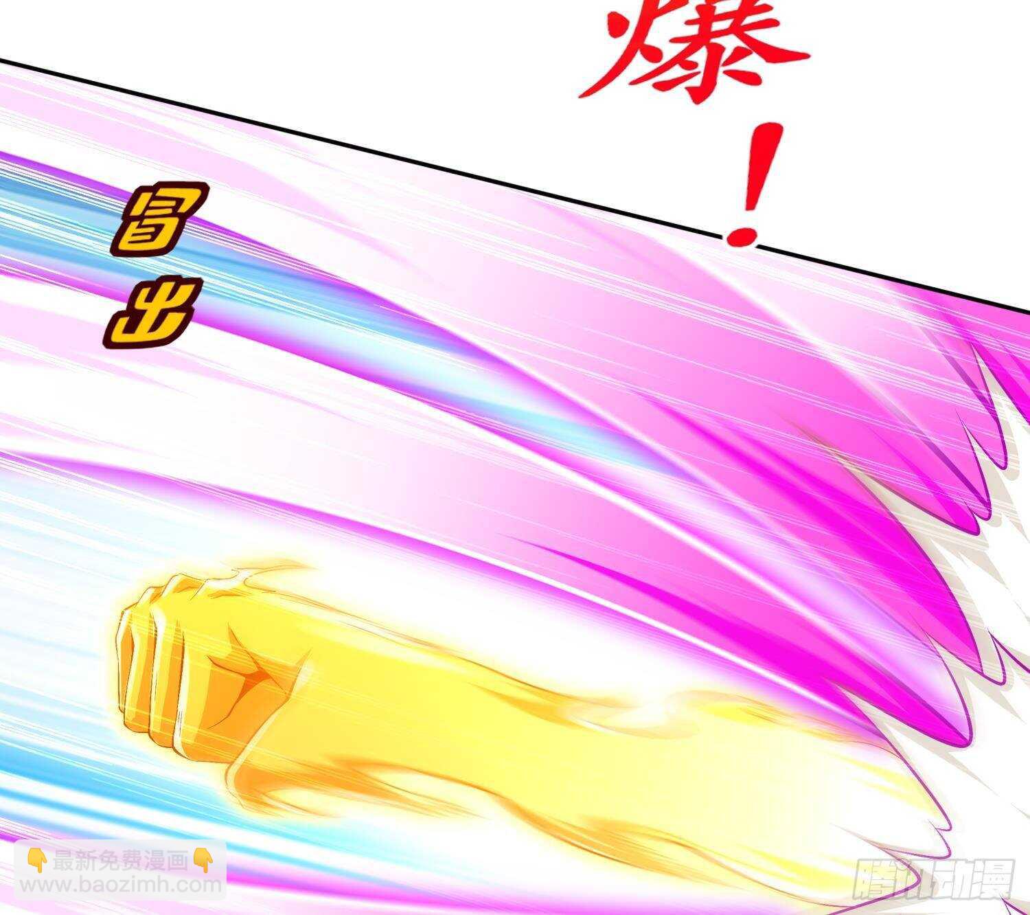 第47话 屎元弹不香吗(1/2)-第49话