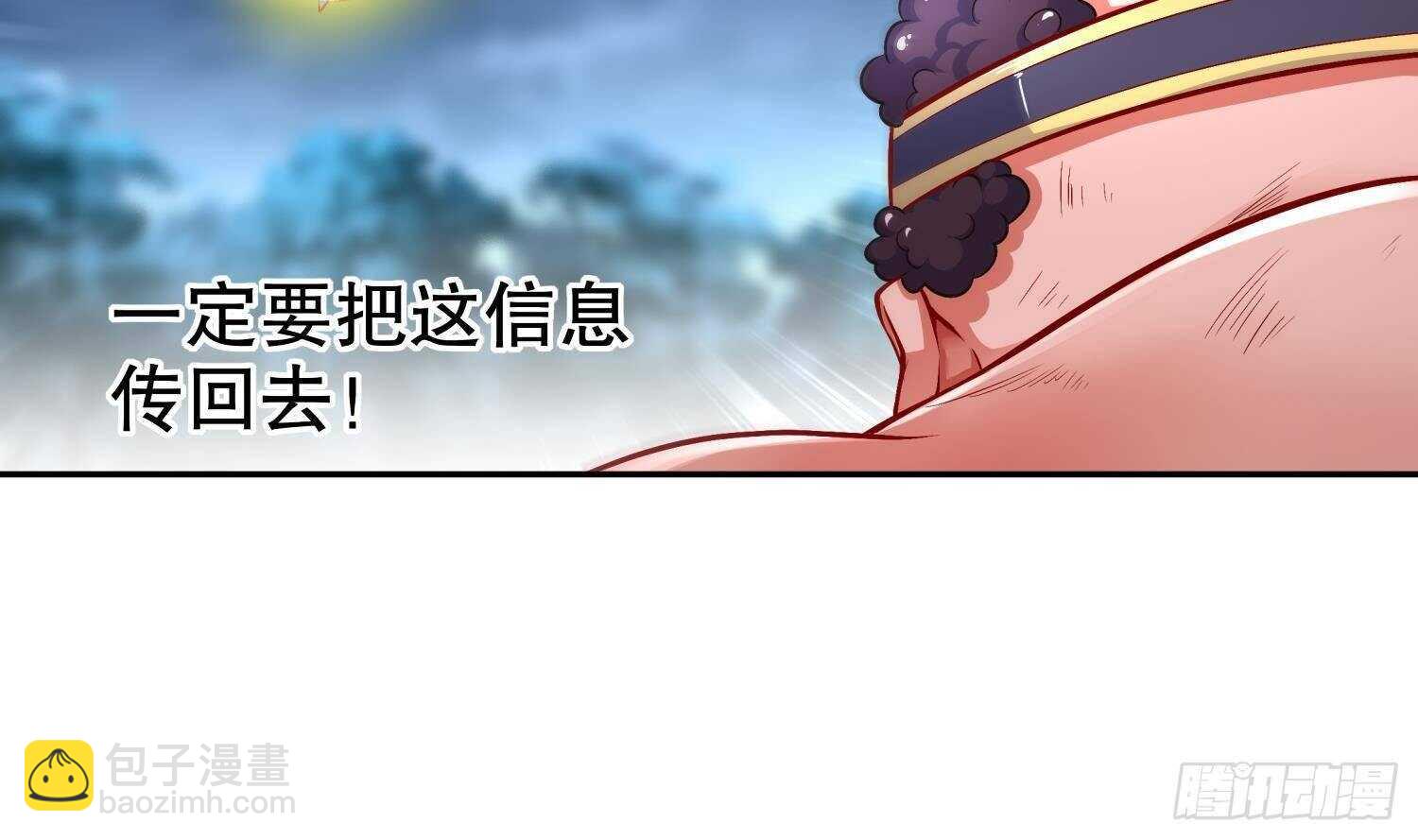 第49话 巨尼玛(1/2)-第51话