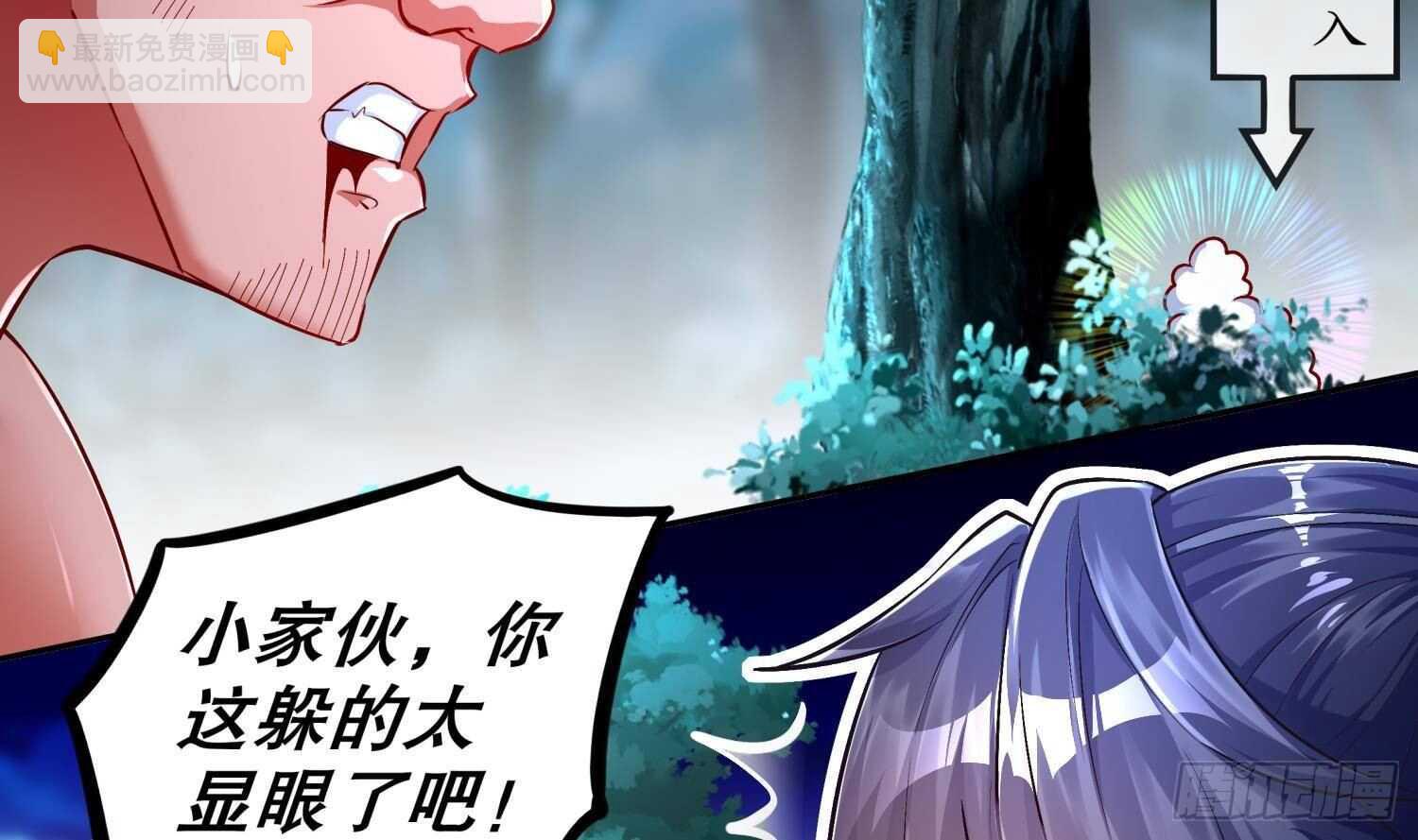 第49话 巨尼玛(1/2)-第51话