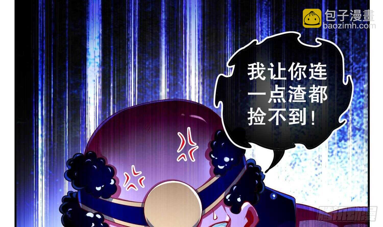 第49话 巨尼玛(1/2)-第51话
