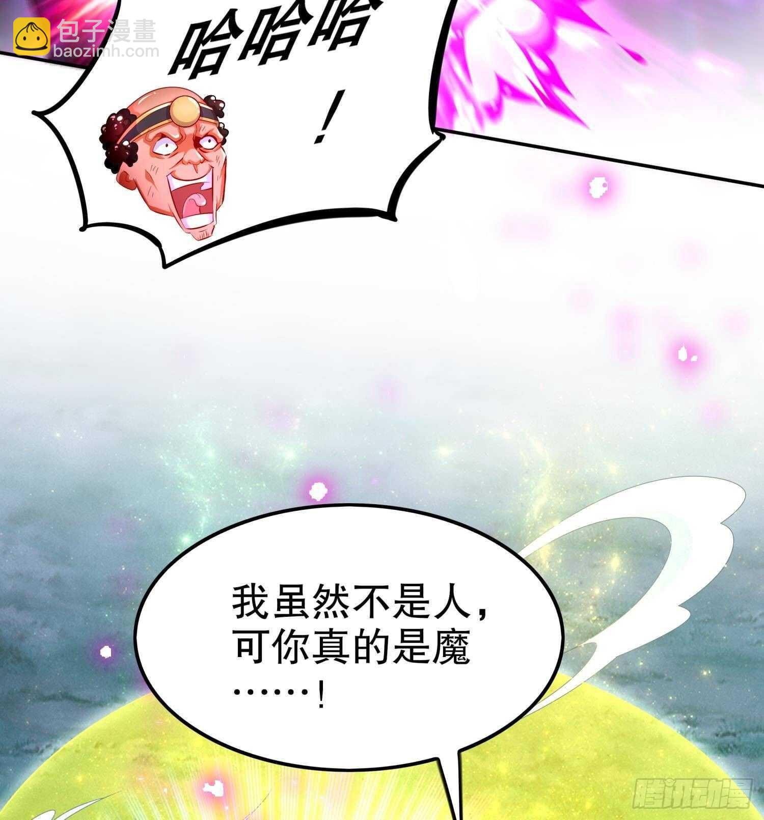 第49话 巨尼玛(1/2)-第51话