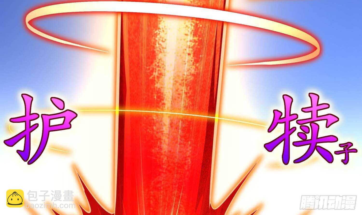 第49话 巨尼玛(1/2)-第51话