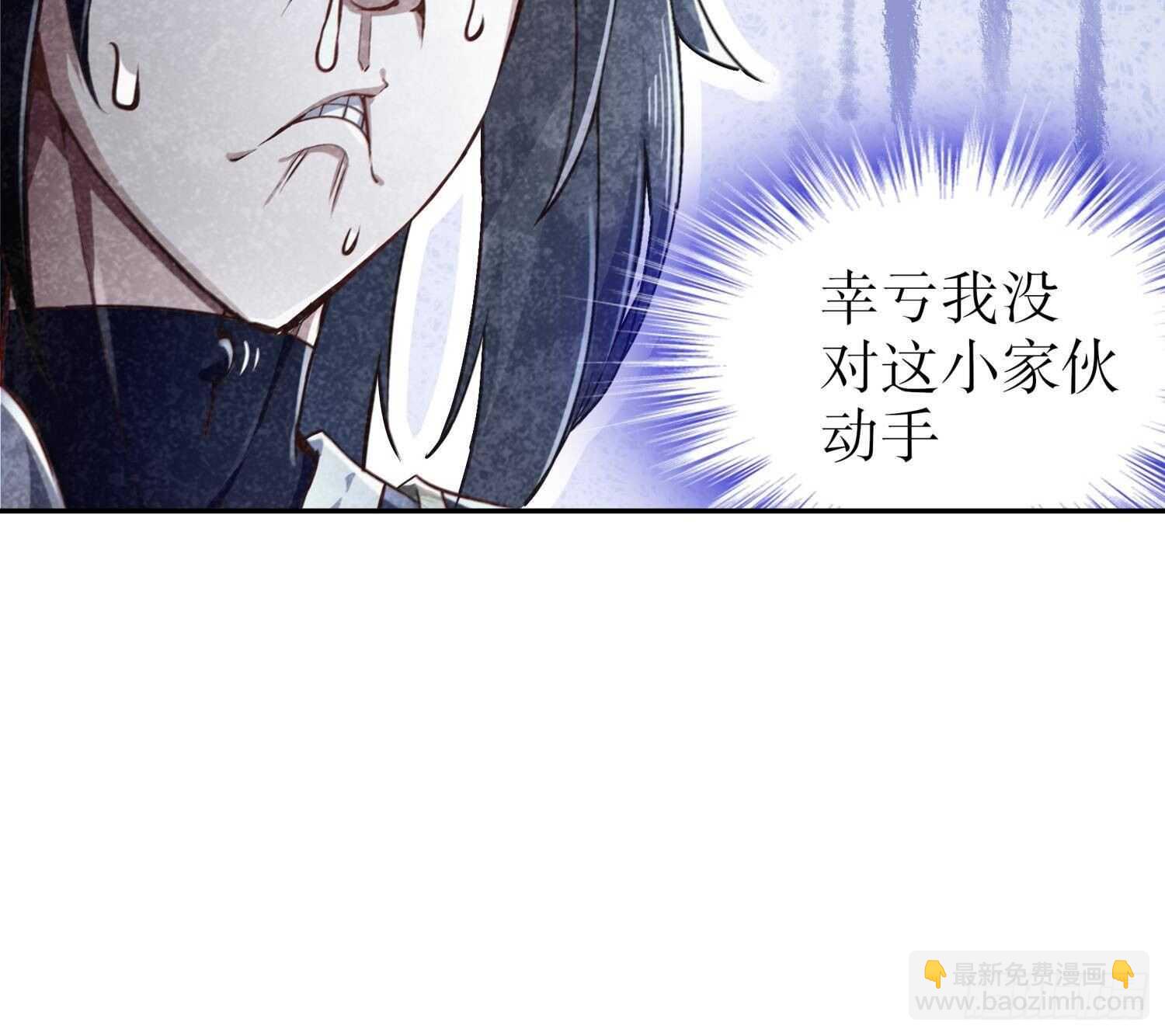 第49话 巨尼玛(1/2)-第51话