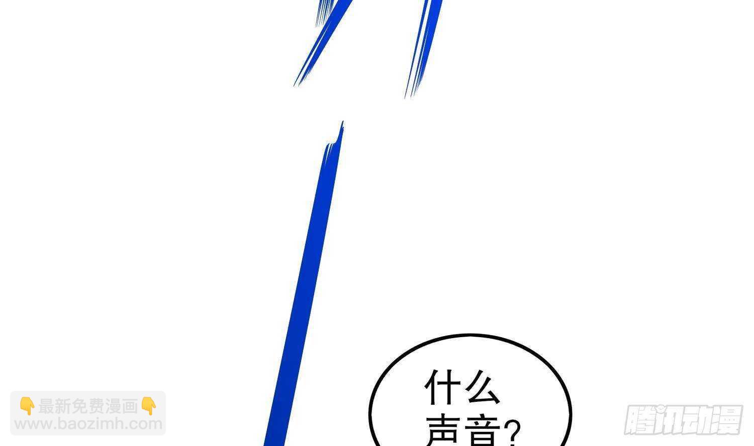 第49话 巨尼玛(1/2)-第51话