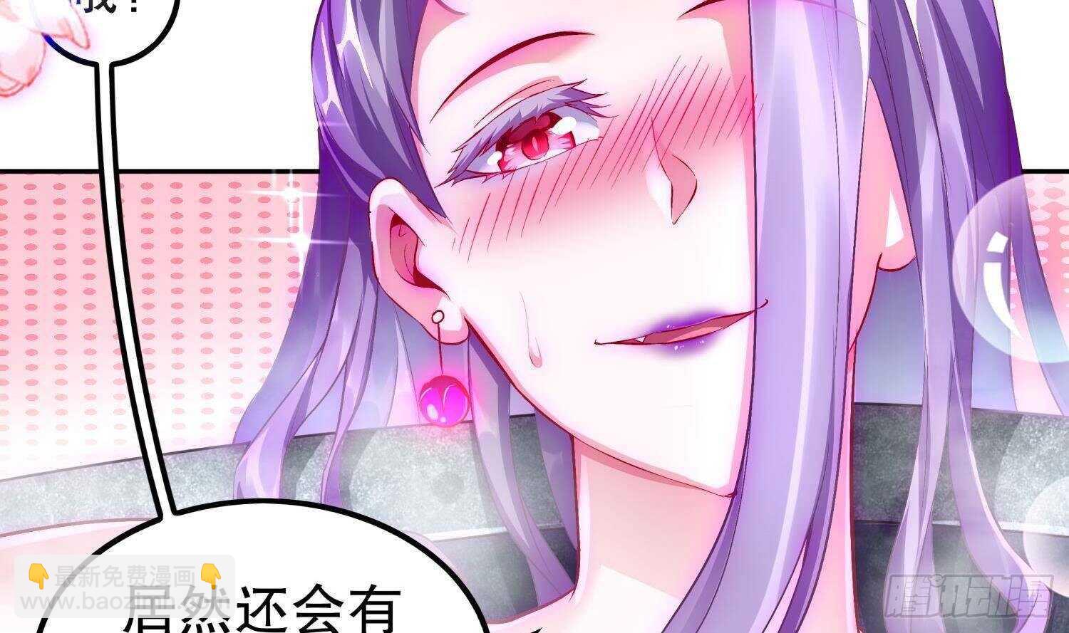 第51话 都&hellip;&hellip;看到了！(1/2)-第53话