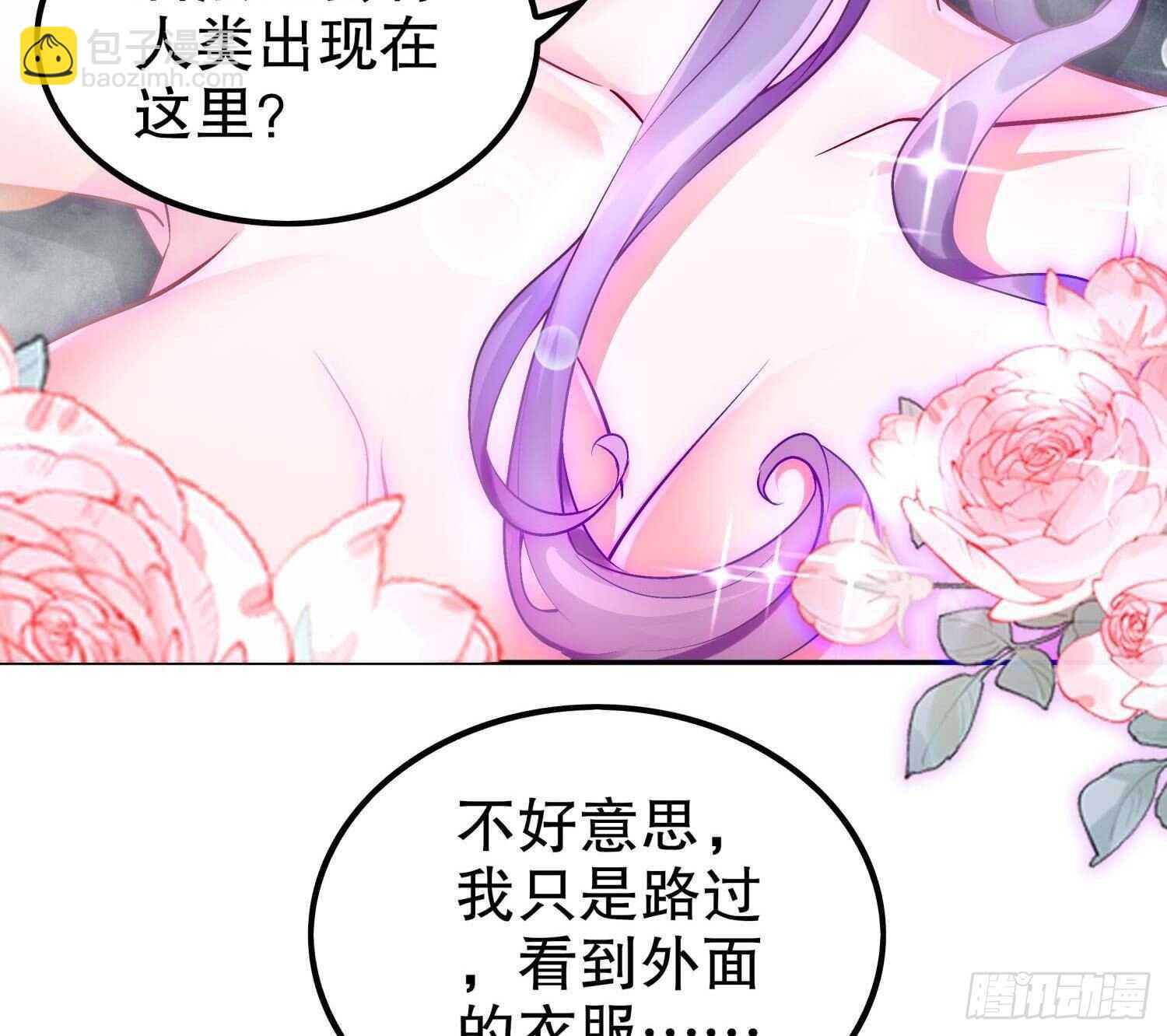第51话 都&hellip;&hellip;看到了！(1/2)-第53话