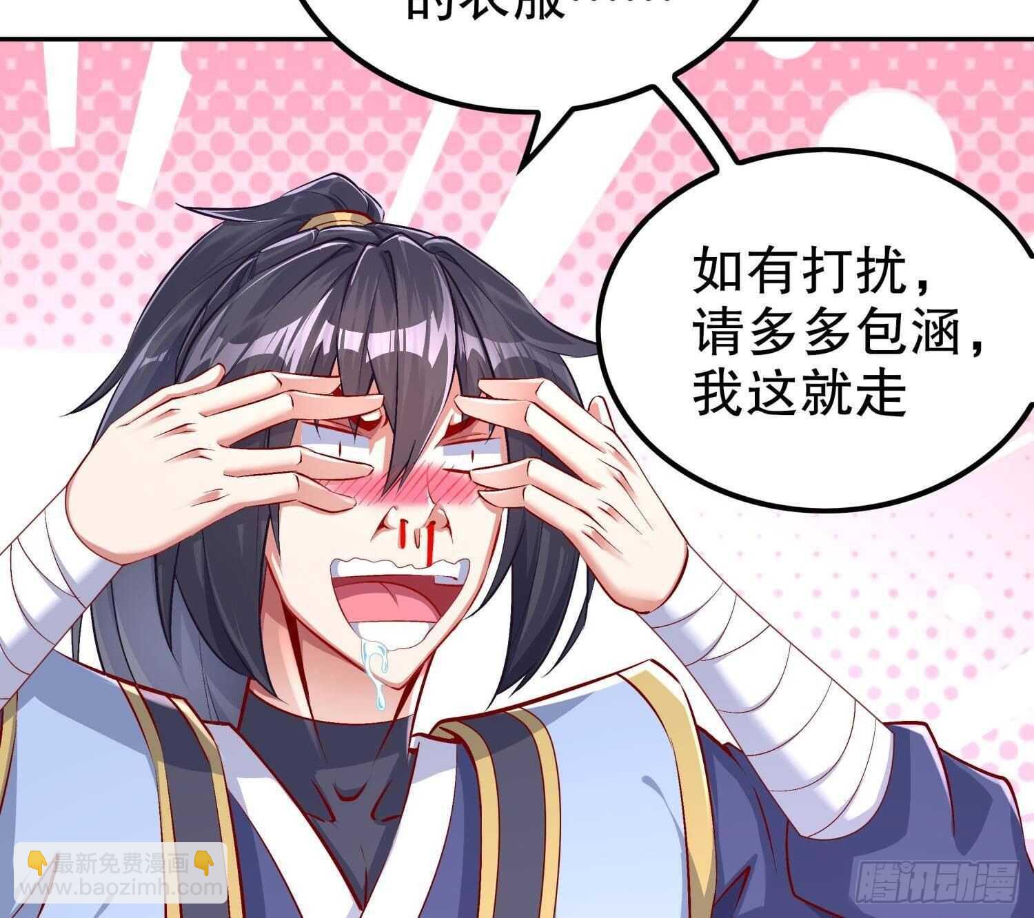 第51话 都&hellip;&hellip;看到了！(1/2)-第53话