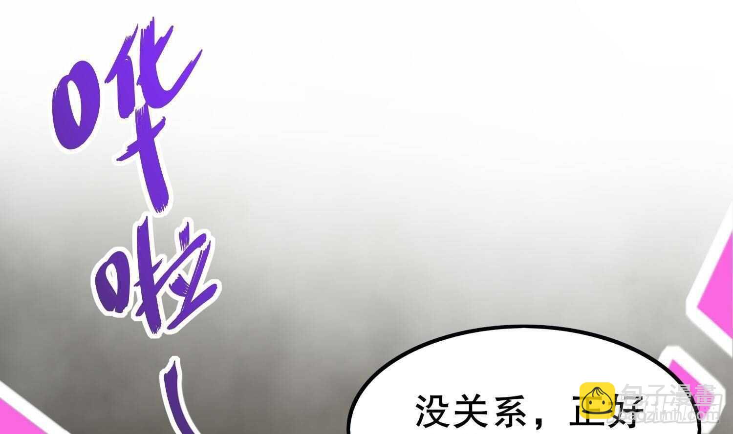 第51话 都&hellip;&hellip;看到了！(1/2)-第53话