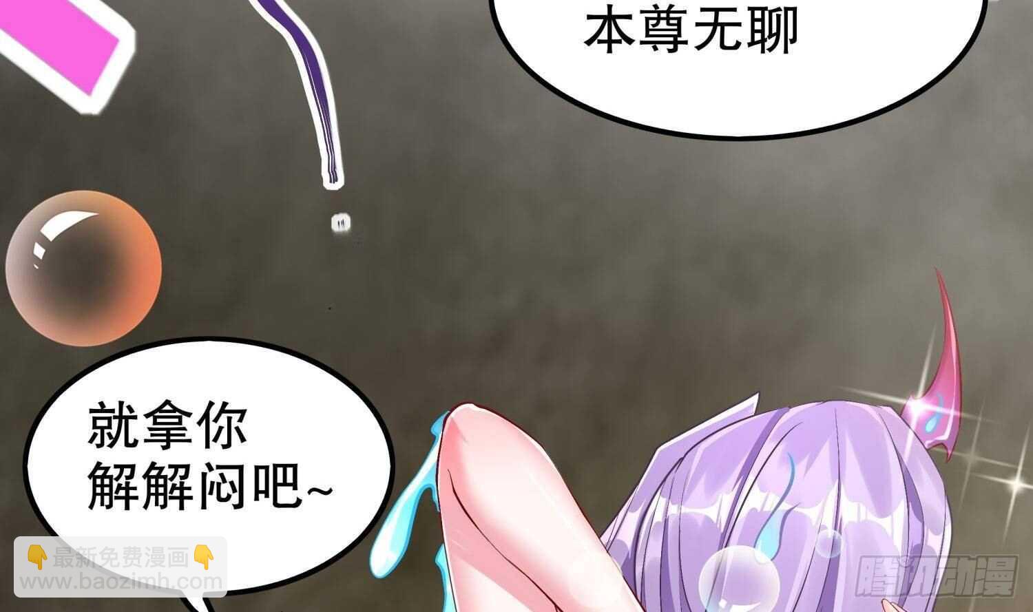 第51话 都&hellip;&hellip;看到了！(1/2)-第53话
