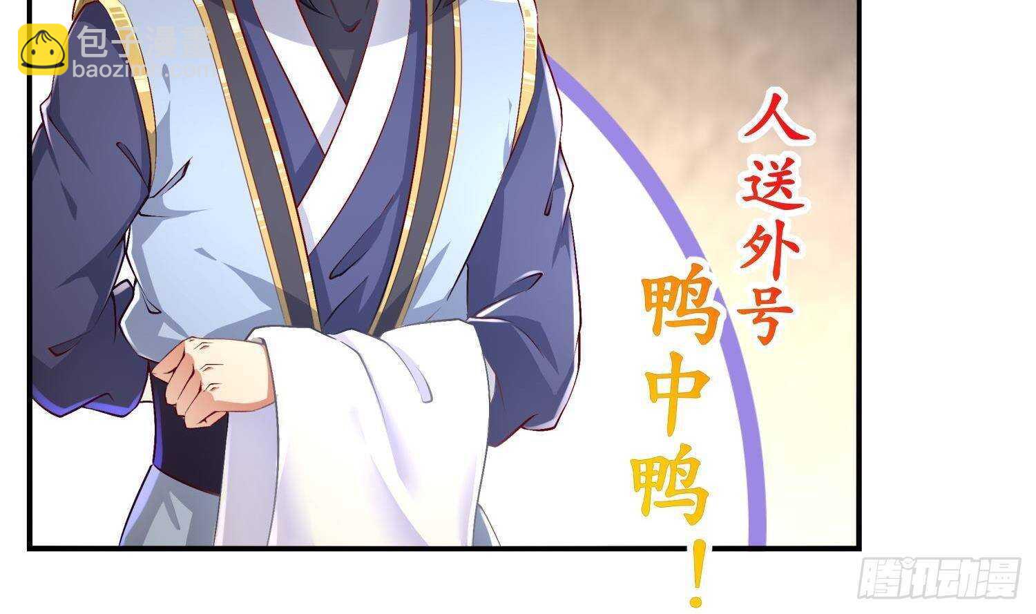 第51话 都&hellip;&hellip;看到了！(1/2)-第53话