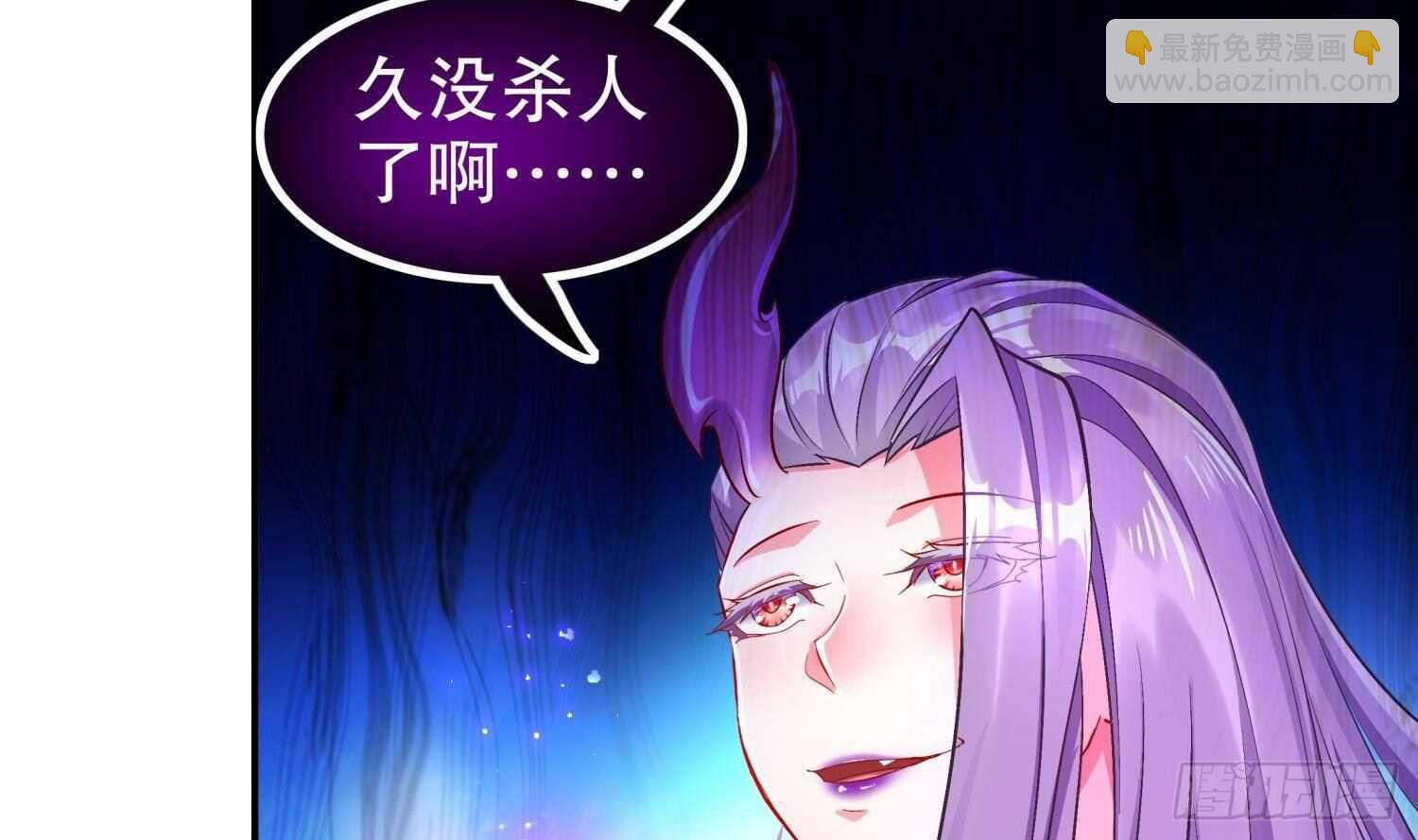 第51话 都&hellip;&hellip;看到了！(1/2)-第53话