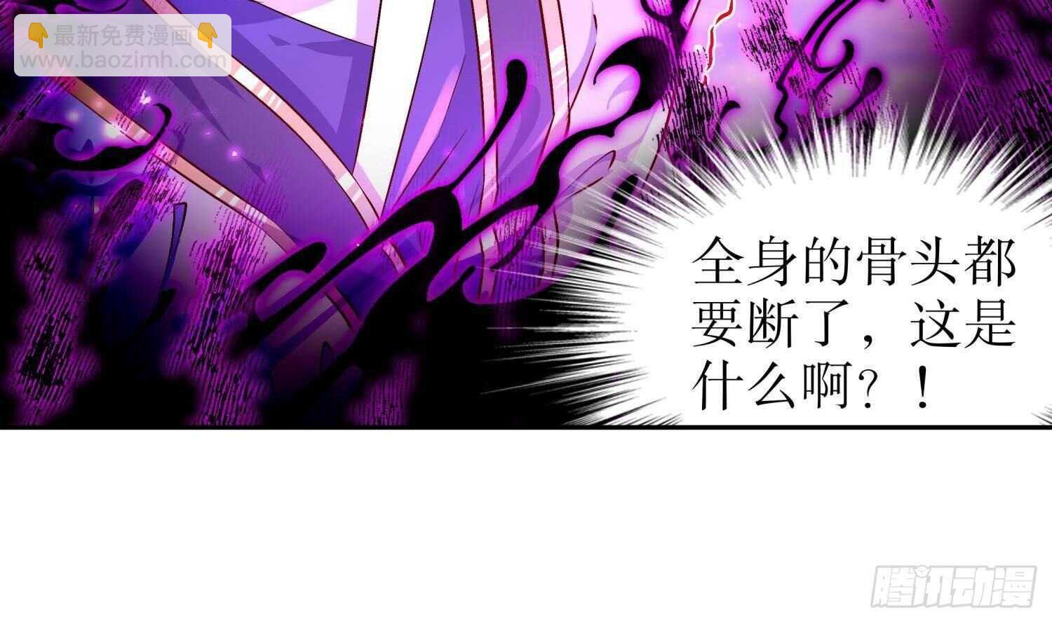 第51话 都&hellip;&hellip;看到了！(1/2)-第53话