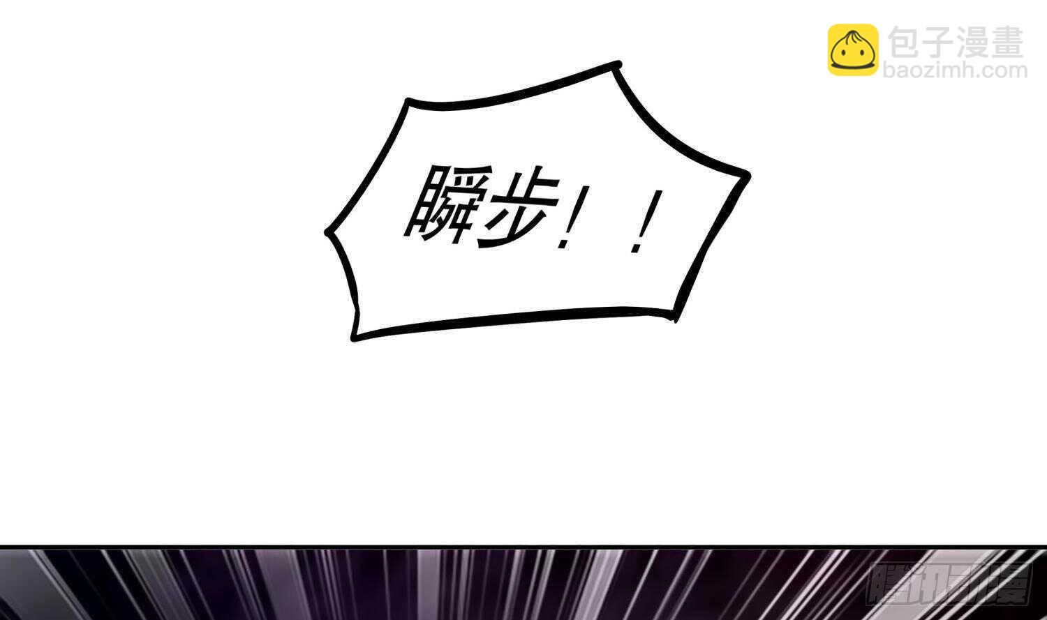第51话 都&hellip;&hellip;看到了！(1/2)-第53话