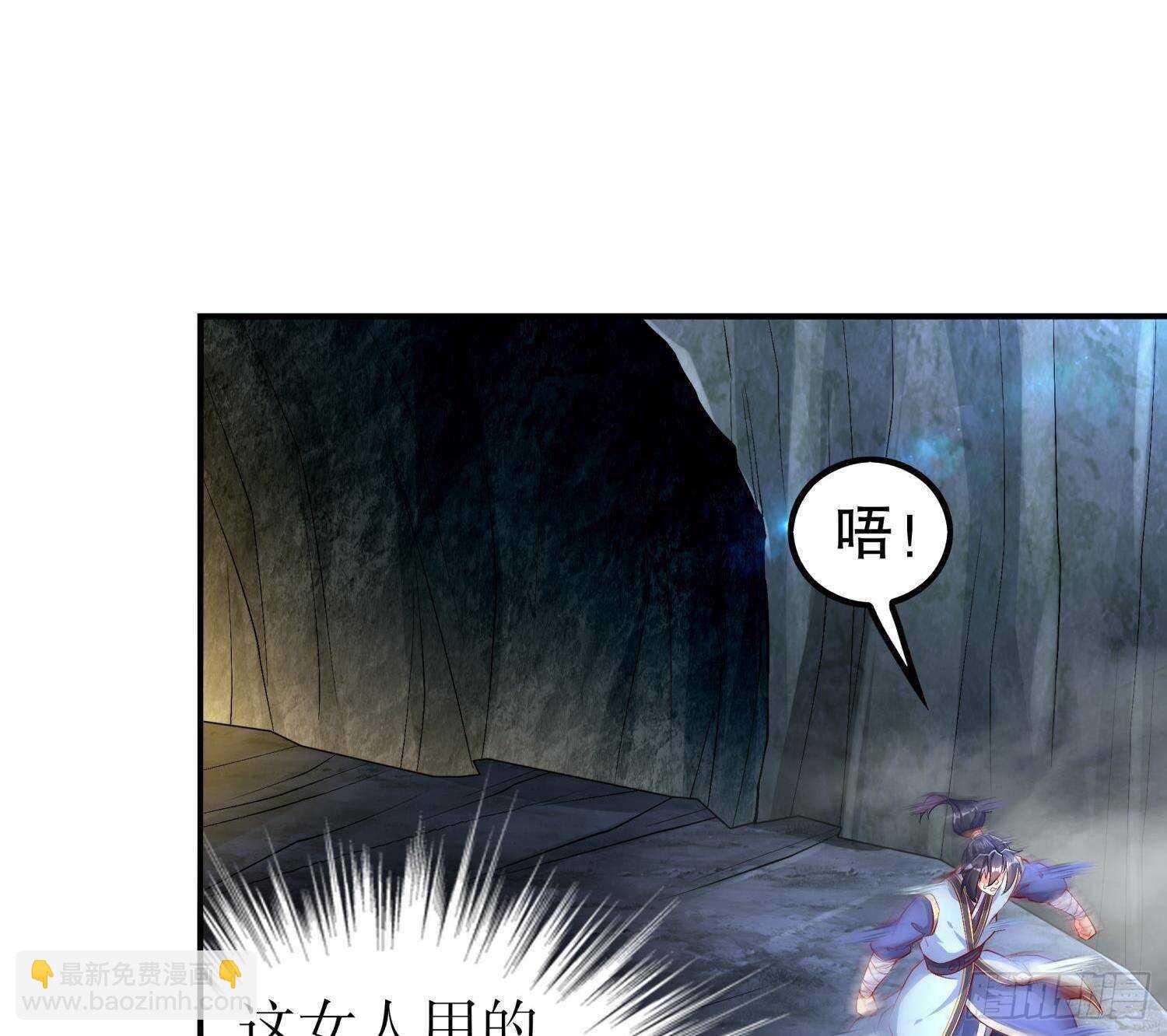 第51话 都&hellip;&hellip;看到了！(1/2)-第53话