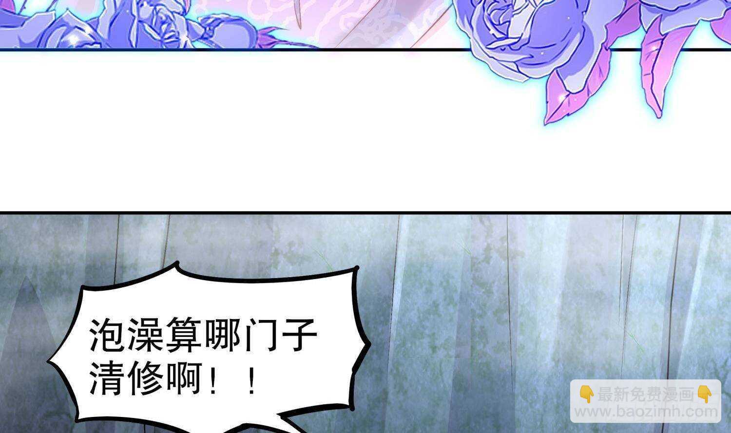 第51话 都&hellip;&hellip;看到了！(1/2)-第53话
