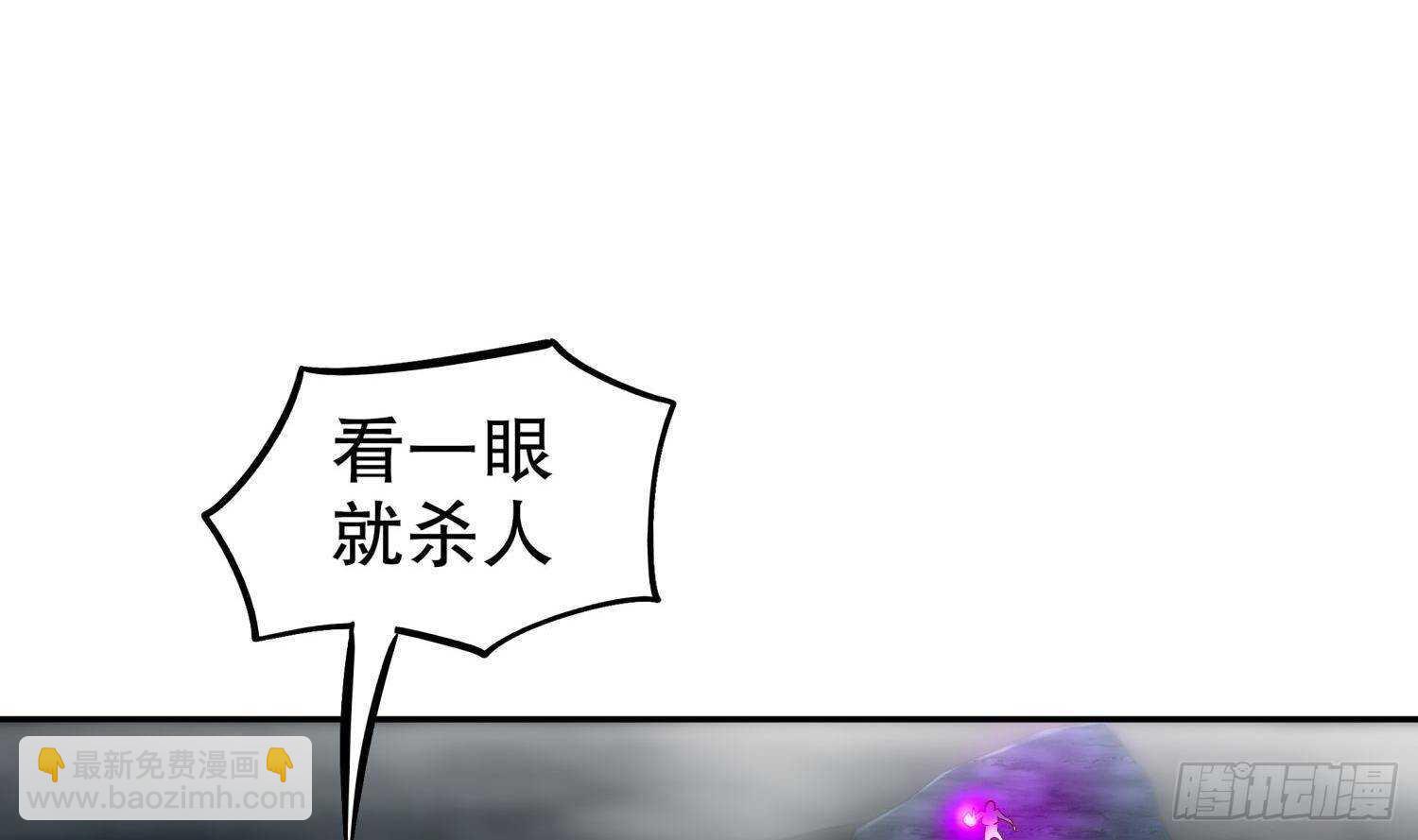 第51话 都&hellip;&hellip;看到了！(1/2)-第53话
