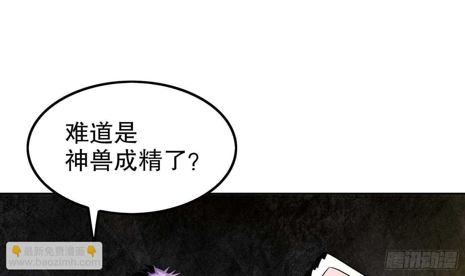 第51话 都&hellip;&hellip;看到了！(1/2)-第53话