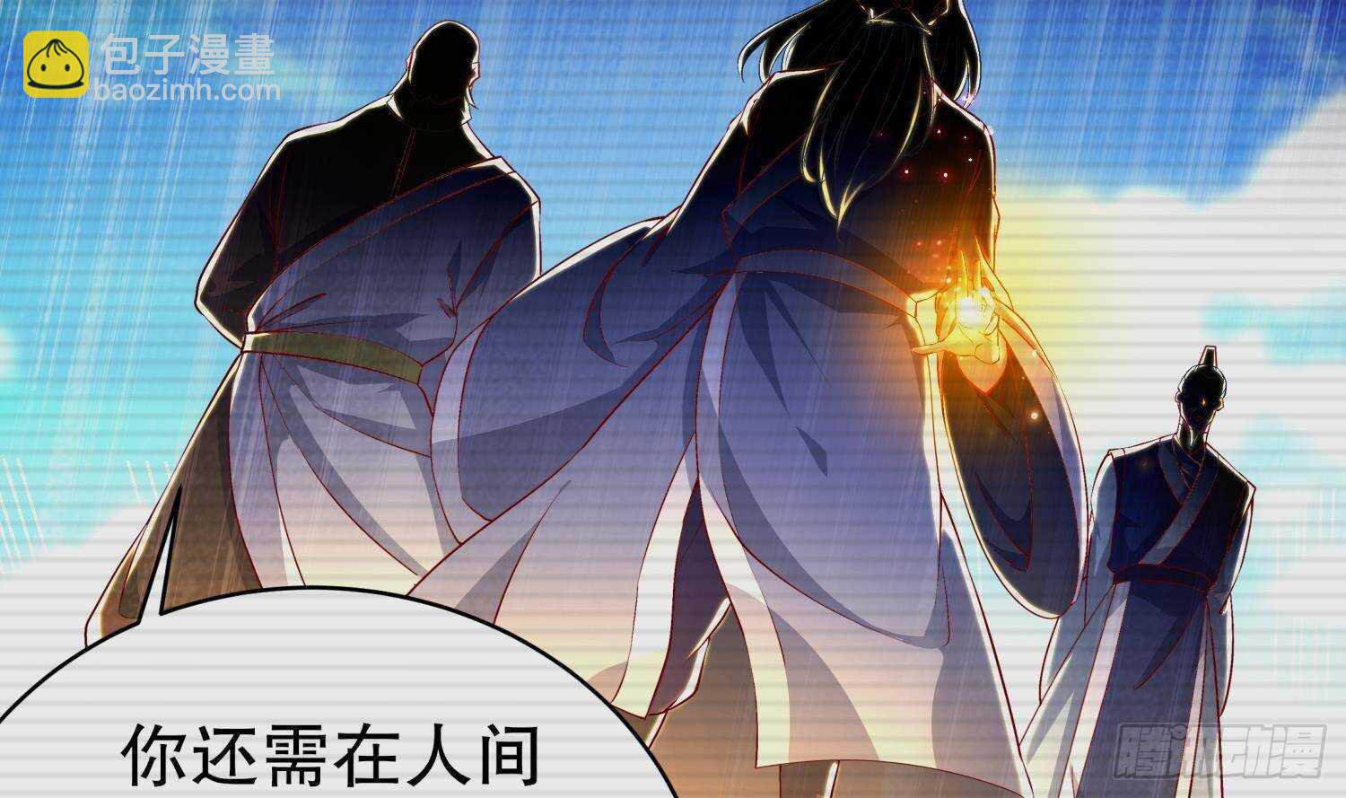 第53话 真龙女帝(1/2)-第55话