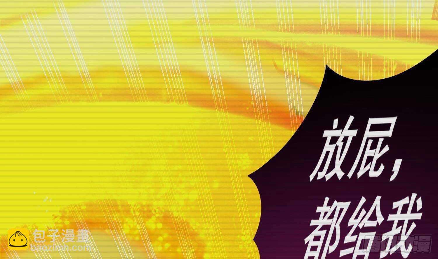 第53话 真龙女帝(1/2)-第55话