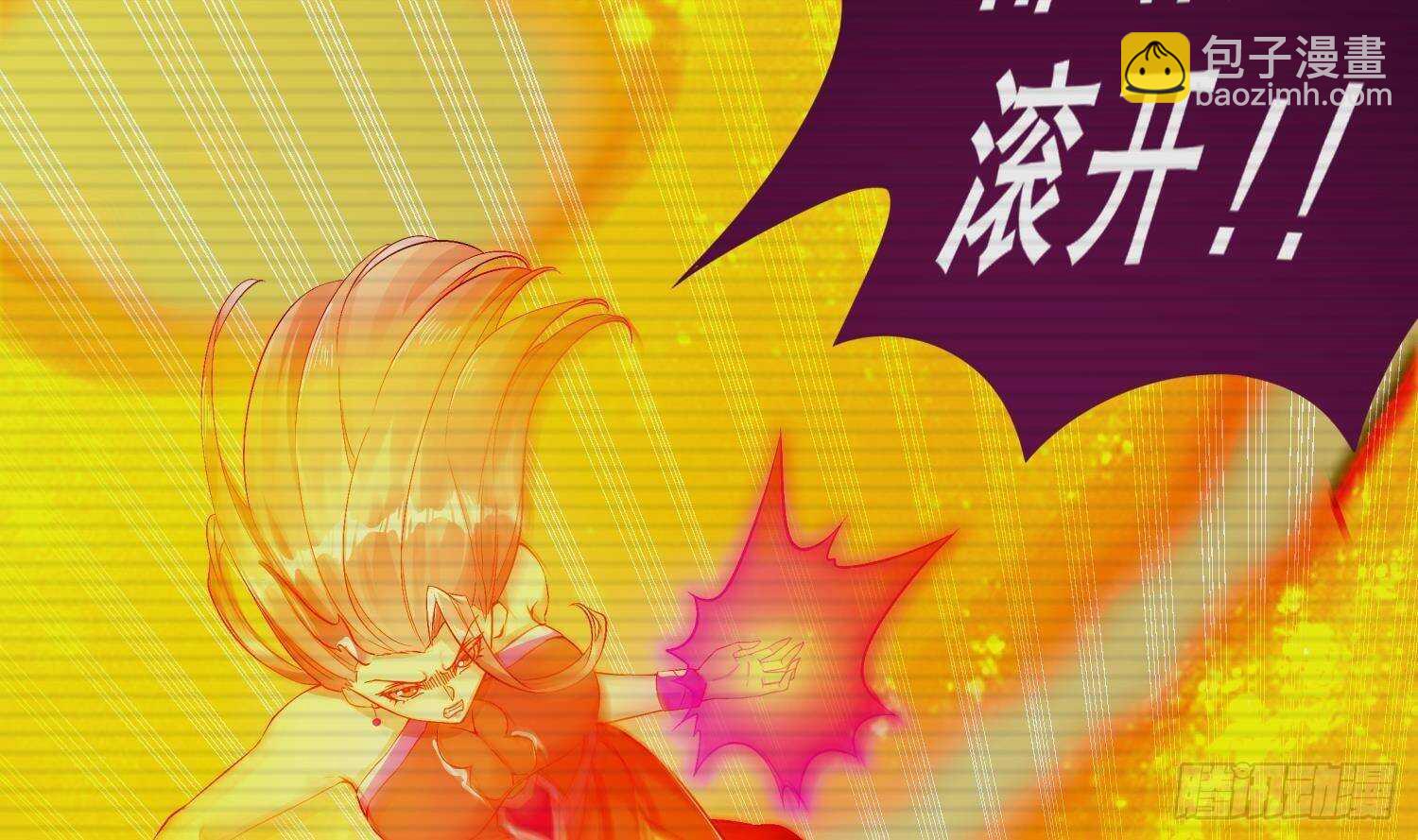 第53话 真龙女帝(1/2)-第55话