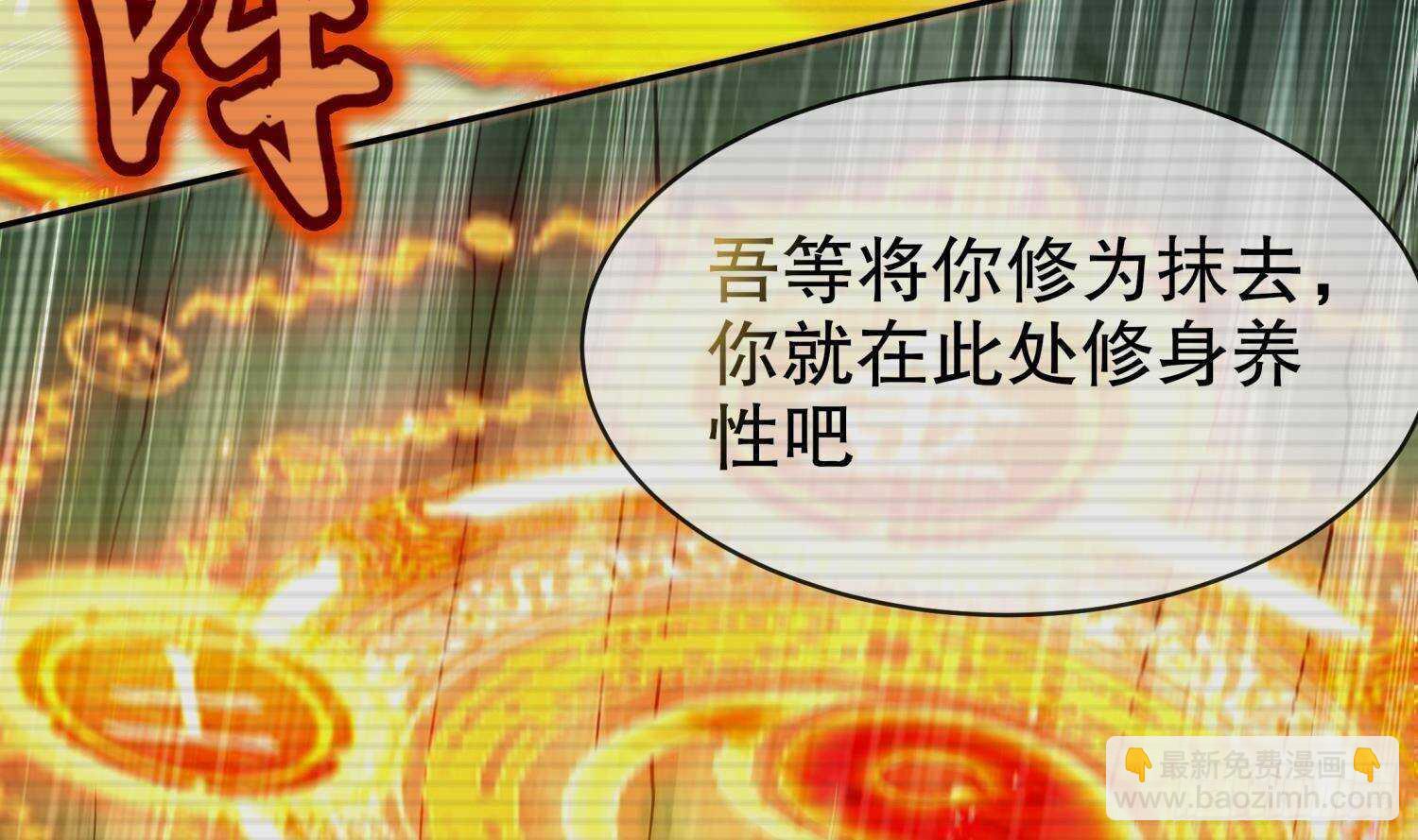 第53话 真龙女帝(1/2)-第55话