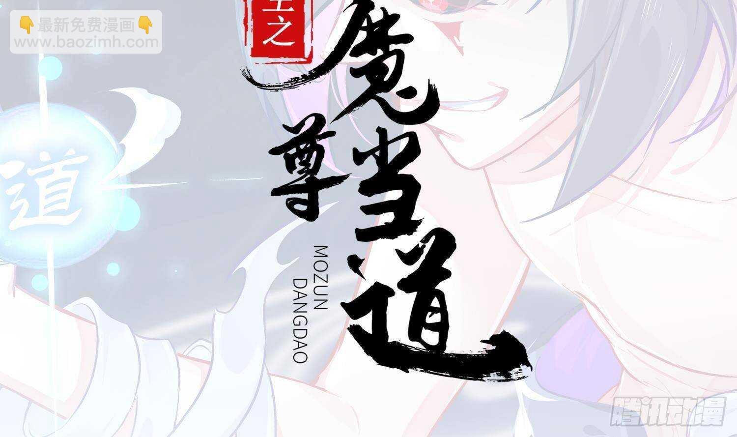 第53话 真龙女帝(1/2)-第55话