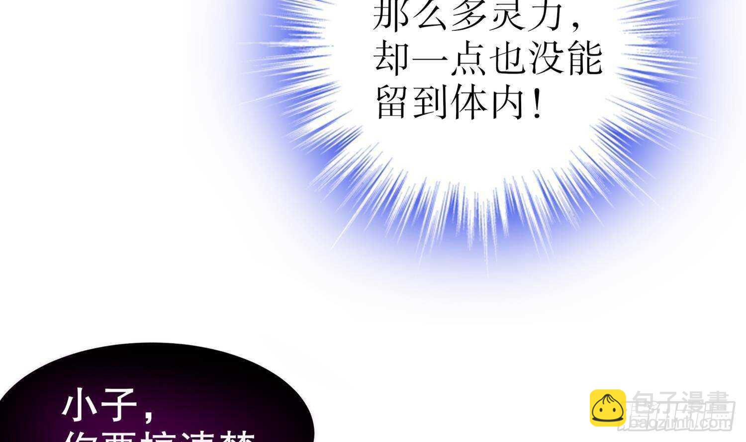 第53话 真龙女帝(1/2)-第55话