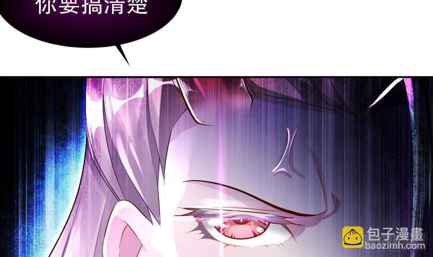 第53话 真龙女帝(1/2)-第55话