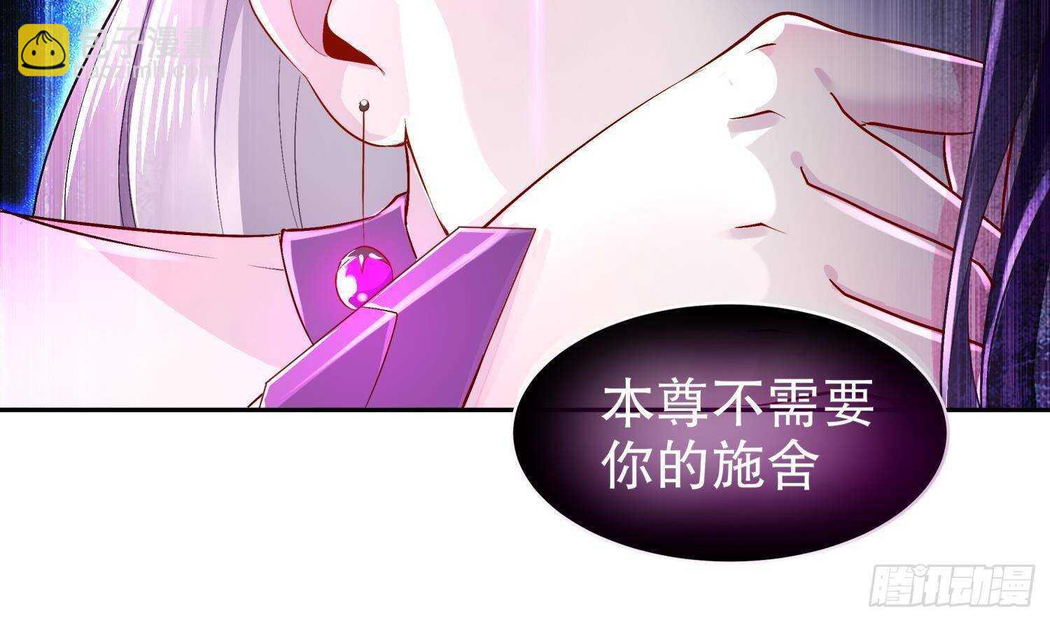 第53话 真龙女帝(1/2)-第55话
