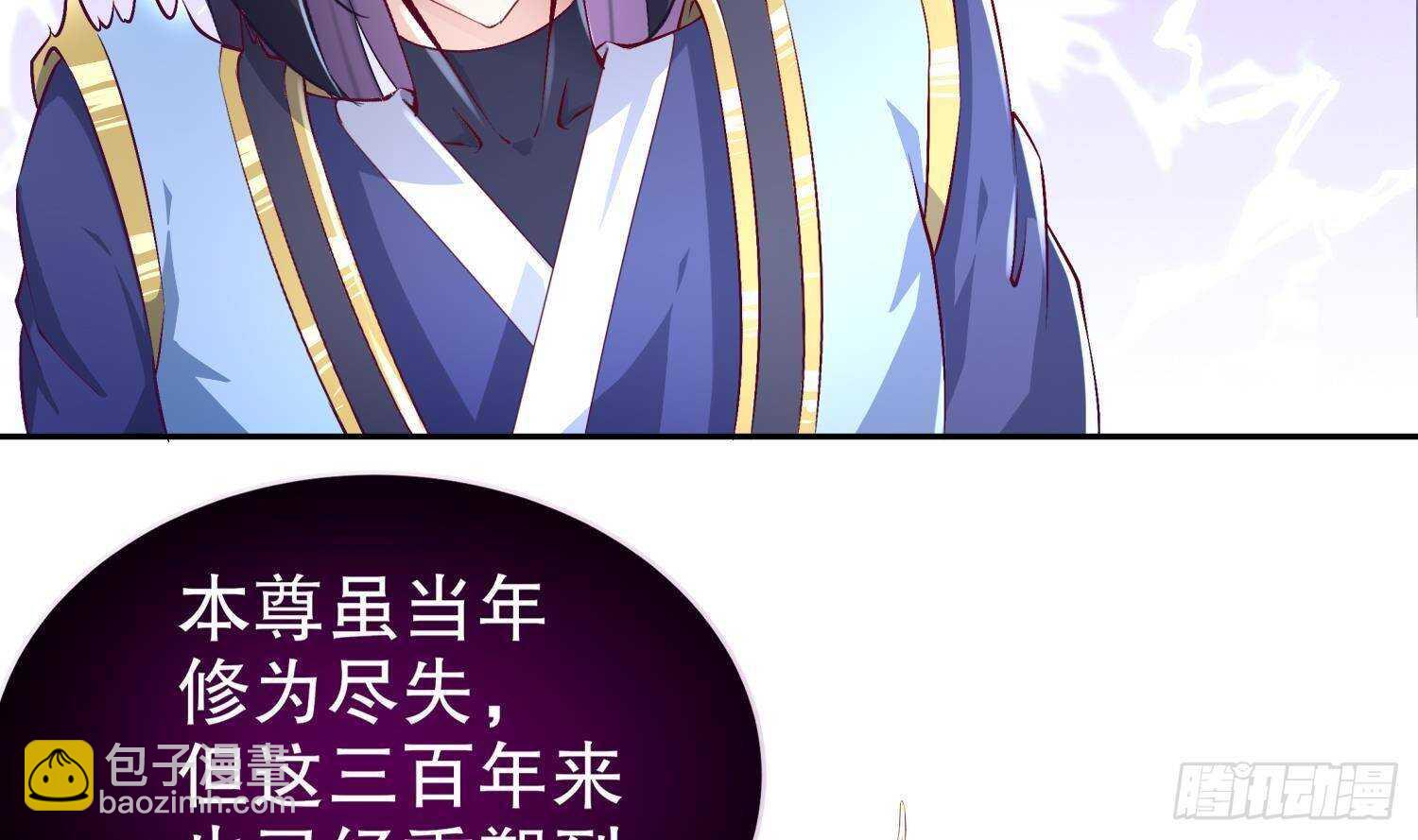 第53话 真龙女帝(1/2)-第55话