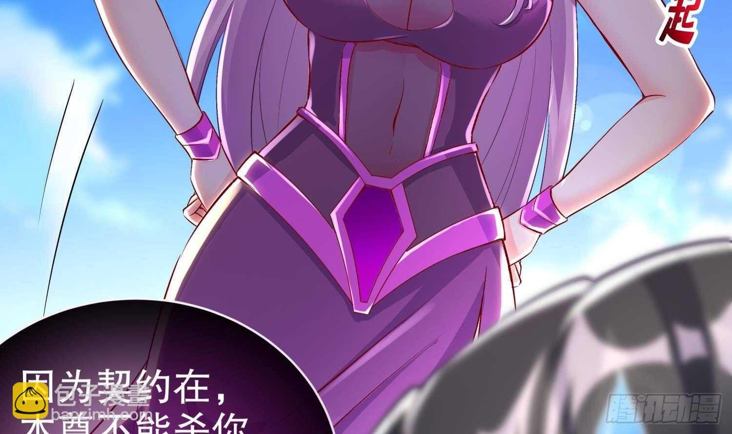 第53话 真龙女帝(1/2)-第55话