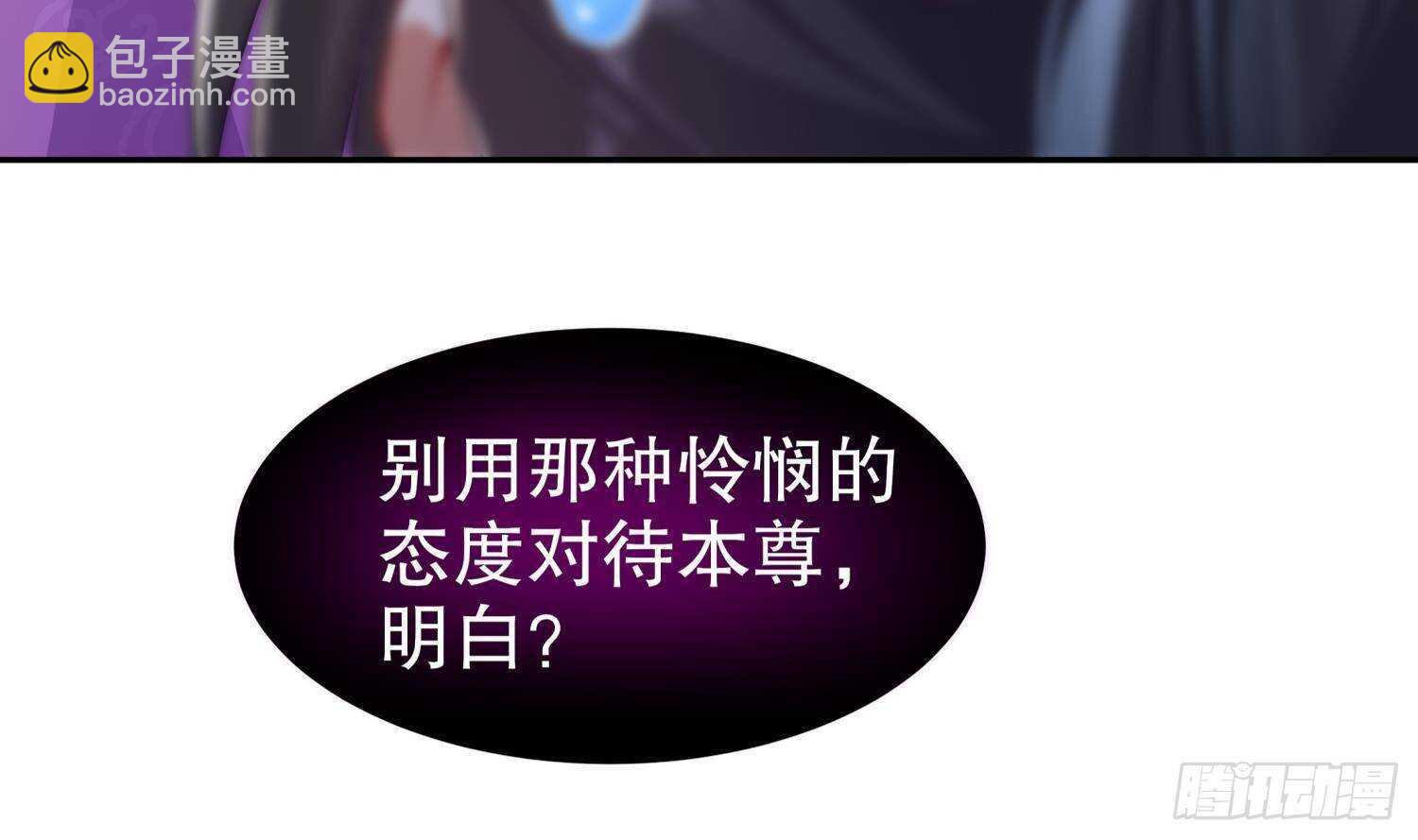 第53话 真龙女帝(1/2)-第55话
