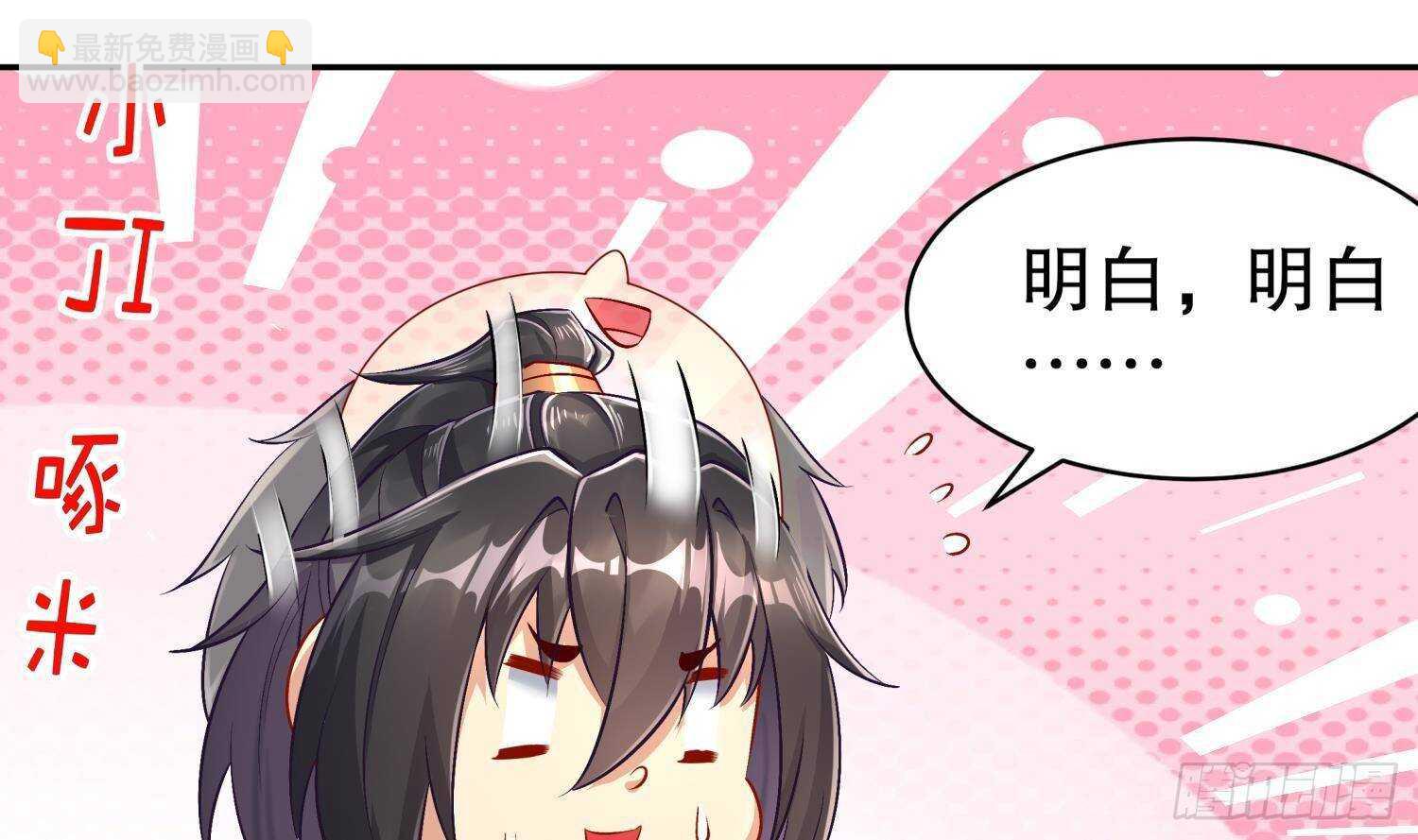 第53话 真龙女帝(1/2)-第55话
