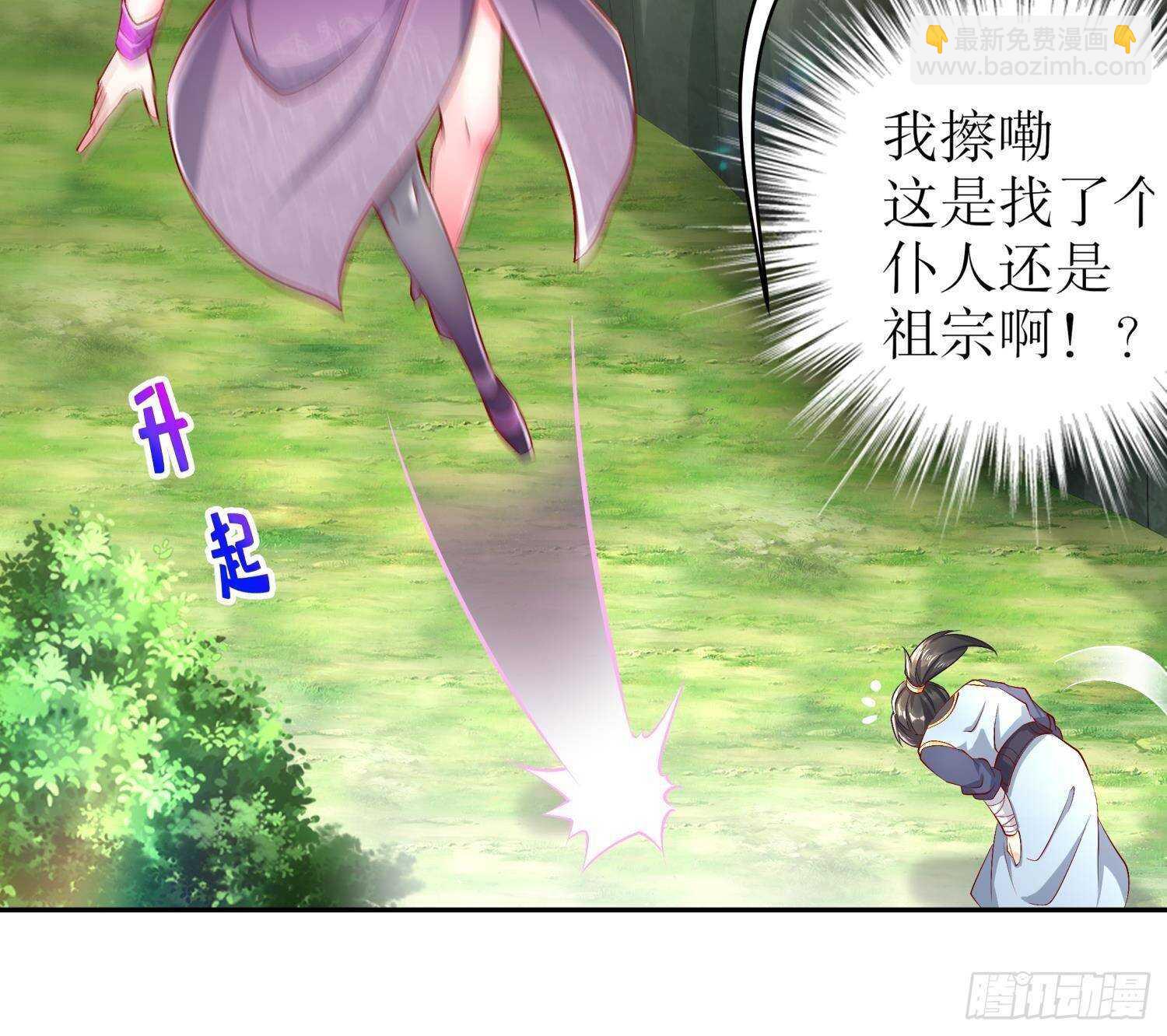 第53话 真龙女帝(1/2)-第55话