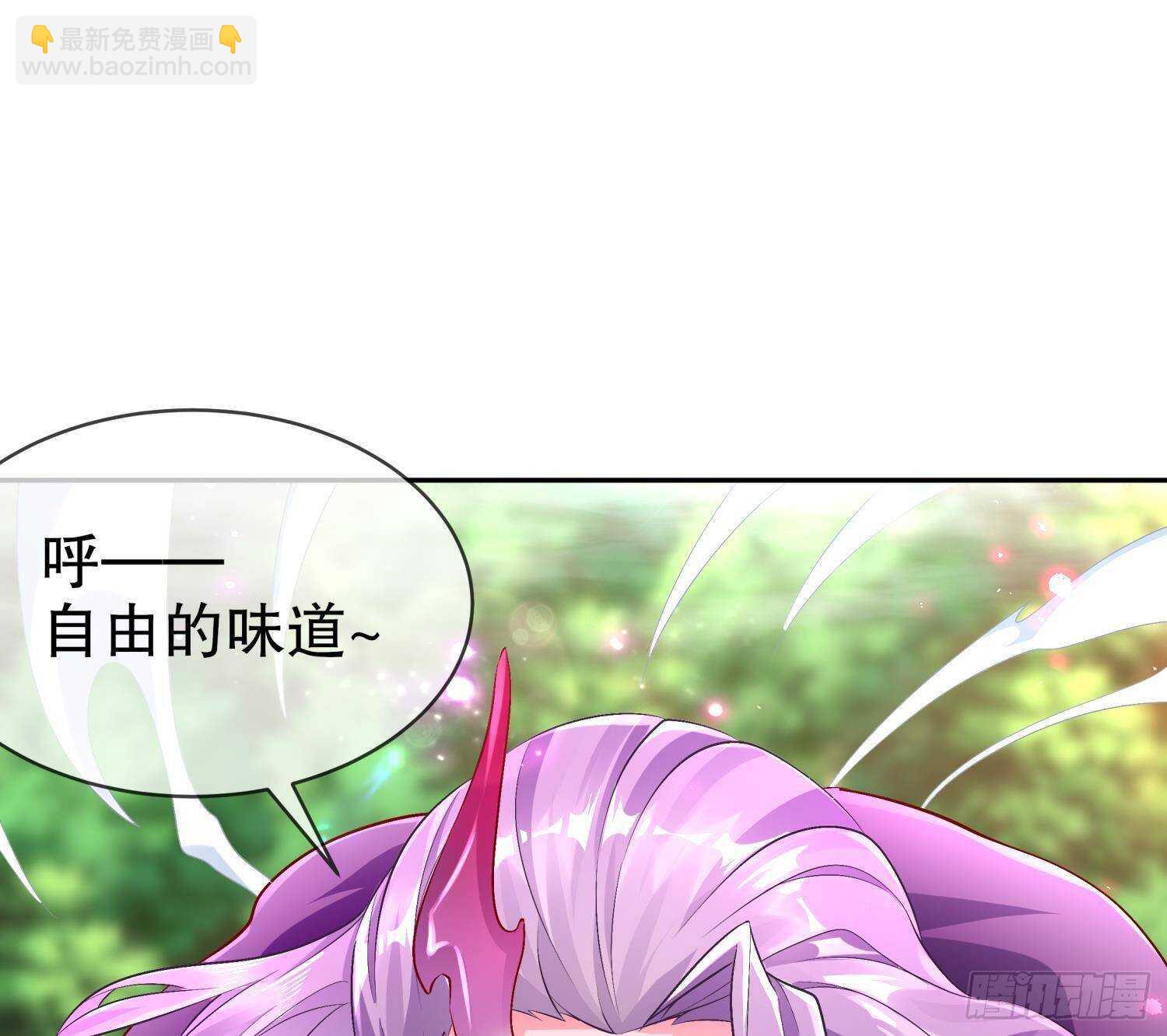 第53话 真龙女帝(1/2)-第55话