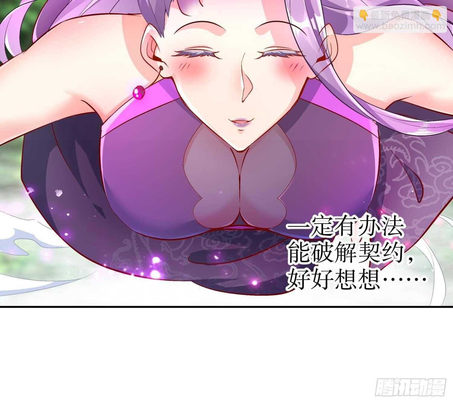 第53话 真龙女帝(1/2)-第55话