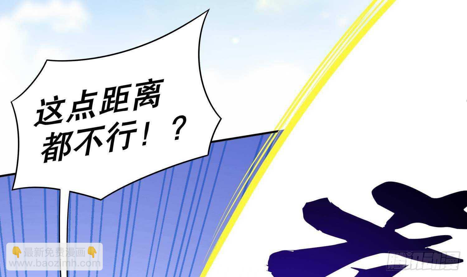 第53话 真龙女帝(1/2)-第55话