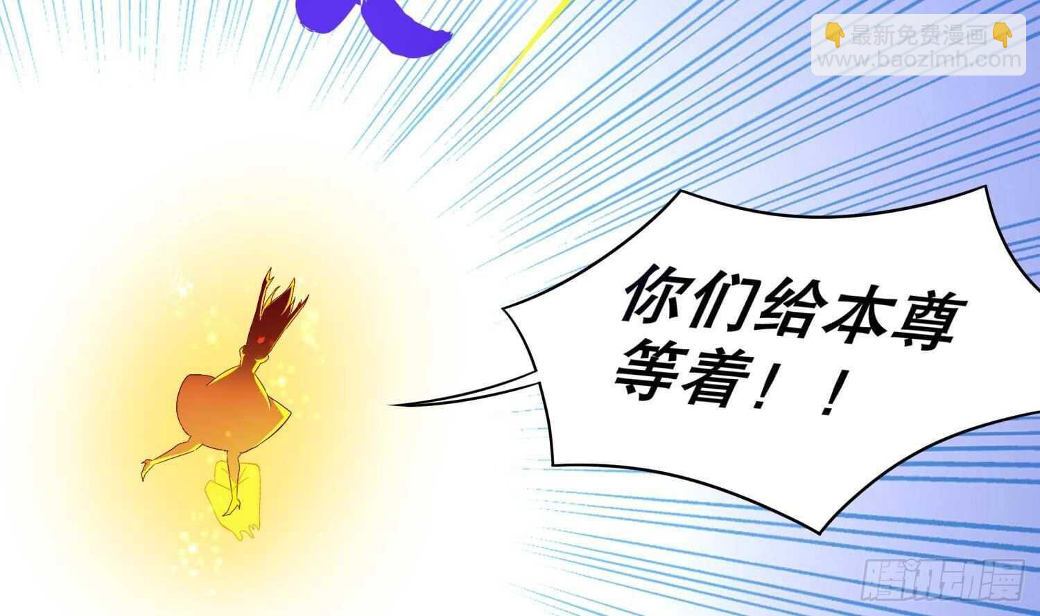 第53话 真龙女帝(1/2)-第55话
