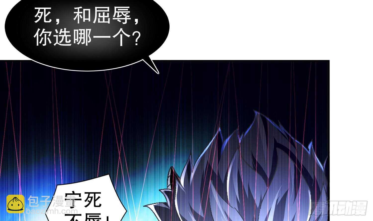 第55话 魔尊之怒(1/2)-第57话