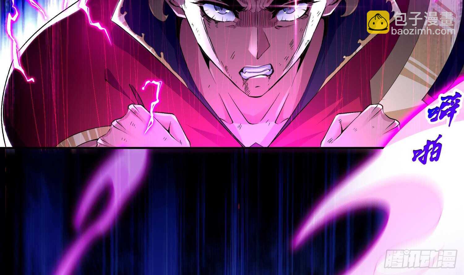 第55话 魔尊之怒(1/2)-第57话