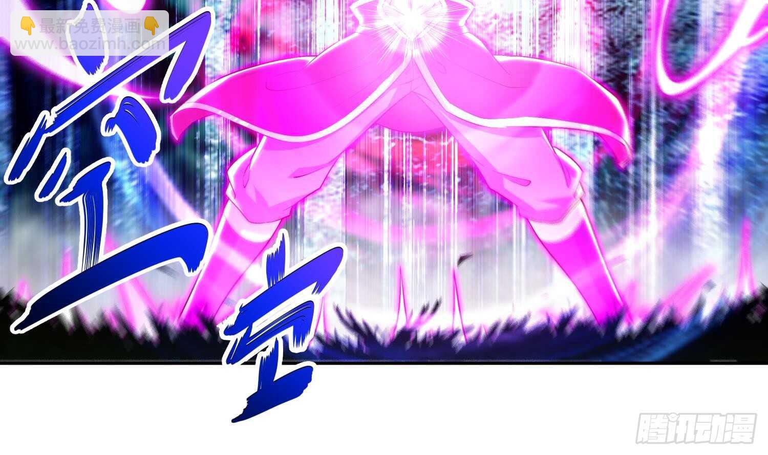 第55话 魔尊之怒(1/2)-第57话