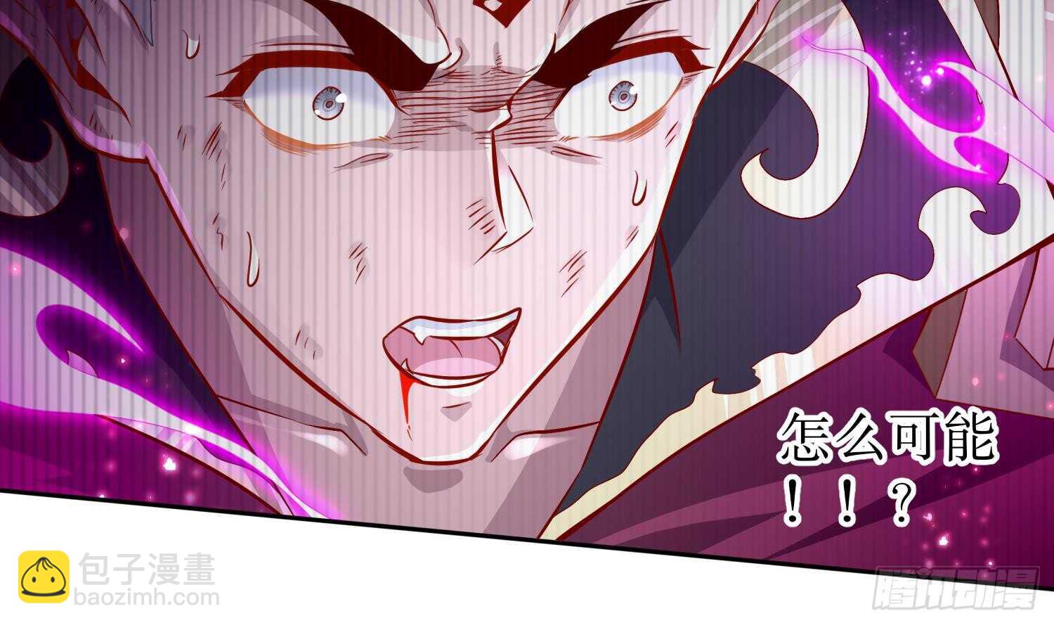 第55话 魔尊之怒(1/2)-第57话