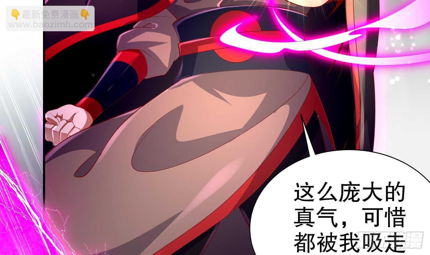第55话 魔尊之怒(1/2)-第57话
