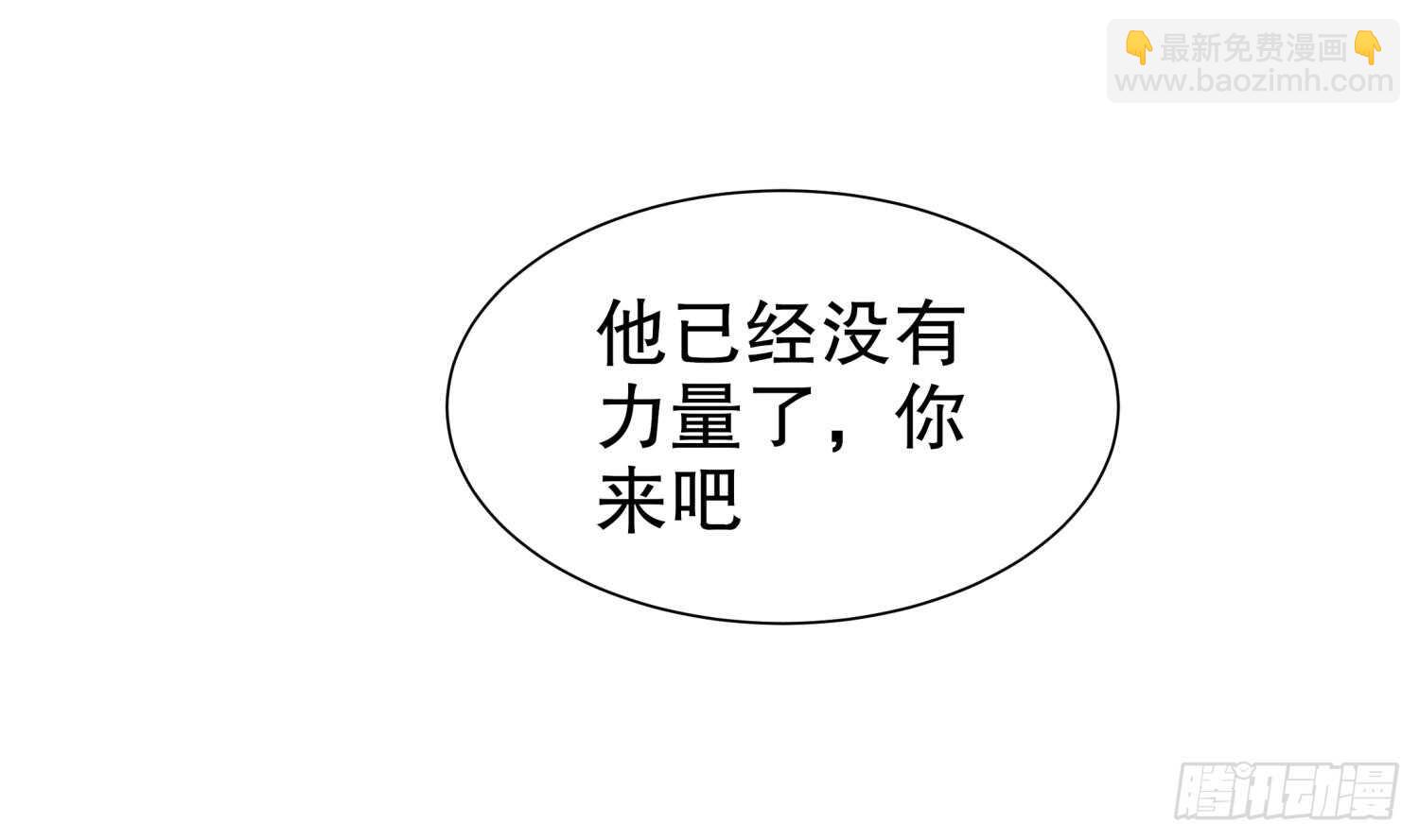 第55话 魔尊之怒(1/2)-第57话