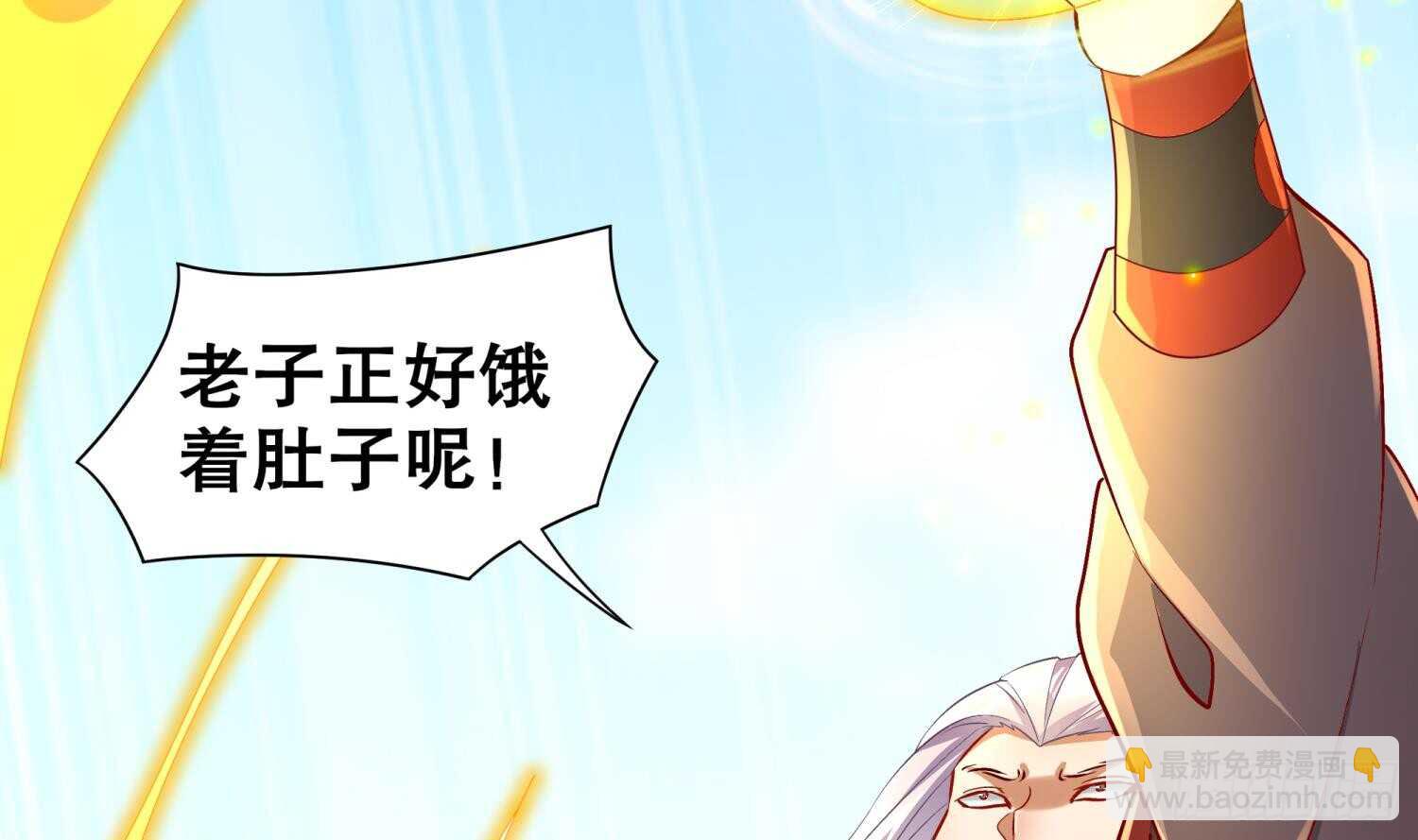 第57话 你奈我何(1/2)-第59话