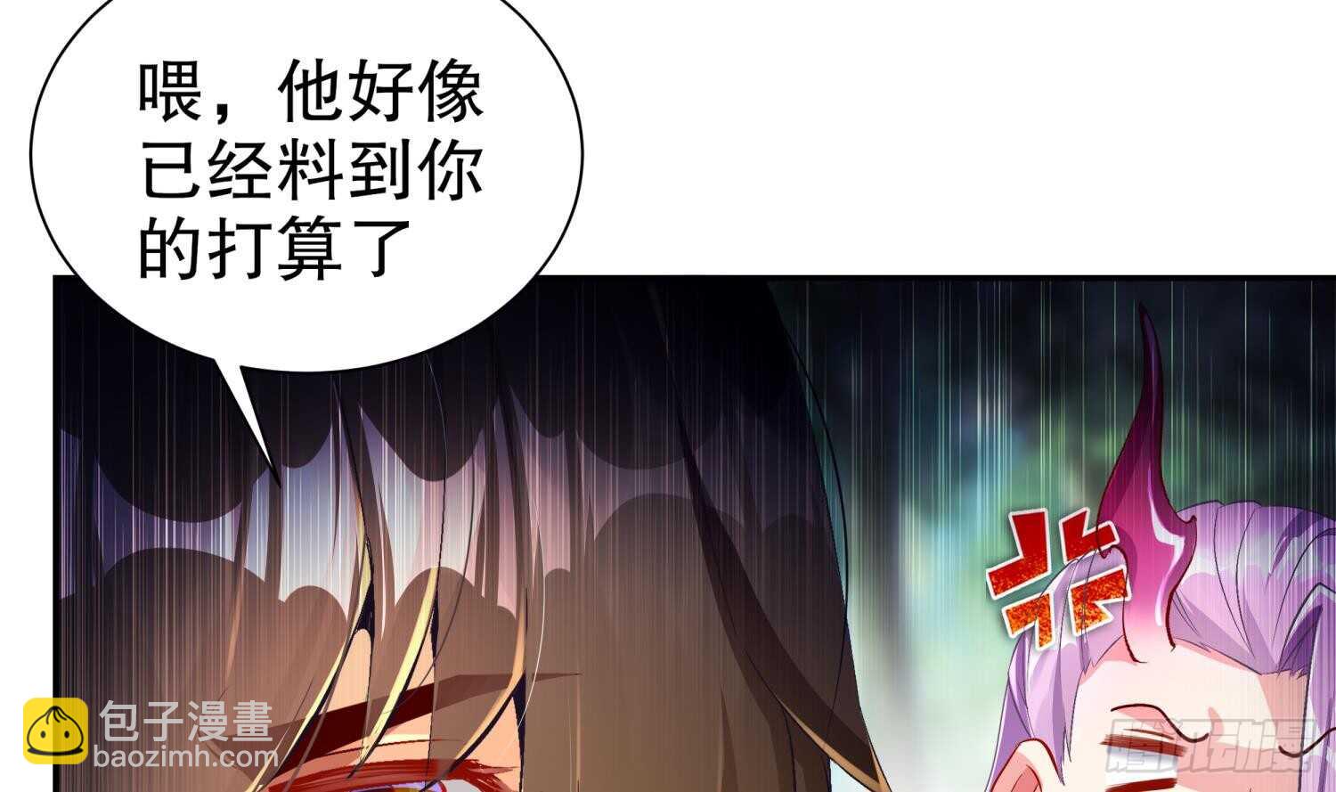 第57话 你奈我何(1/2)-第59话