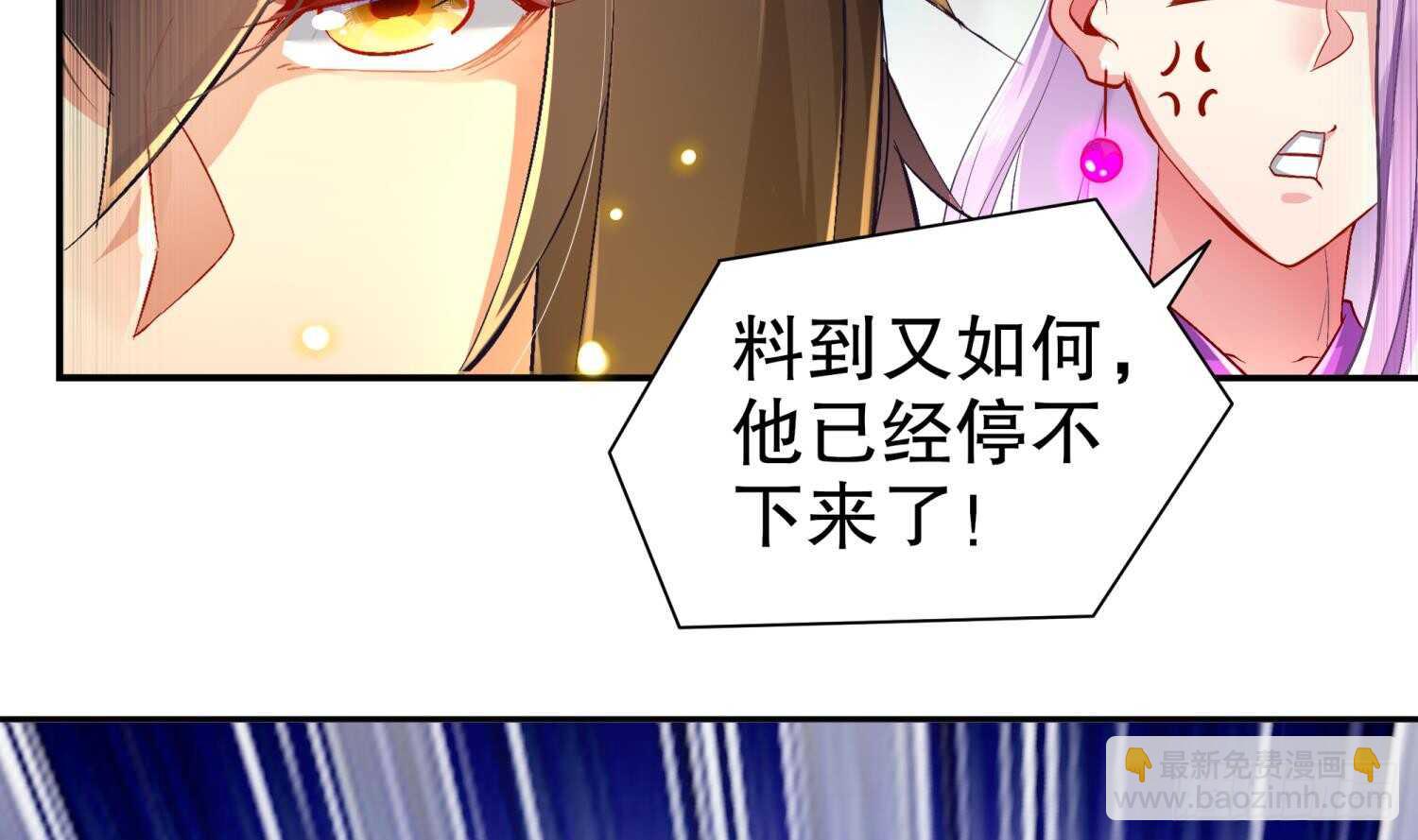 第57话 你奈我何(1/2)-第59话