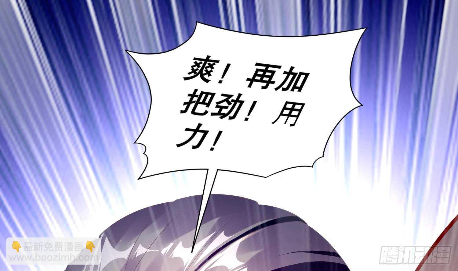 第57话 你奈我何(1/2)-第59话